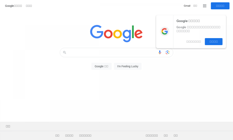 google_01_01.png google_01_01.png