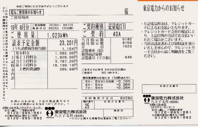 549233199_108.jpg